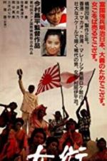 Watch Zegen Soap2day