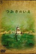 Watch The House of Small Cubes Soap2day