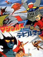 Watch Mazinger Z vs. Devilman (Short 1973) Soap2day