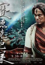 Watch Warriors of the Rainbow: Seediq Bale II Soap2day
