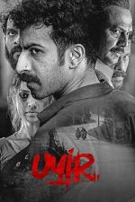 Watch Uyir Soap2day