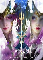 Watch Soul Land Movie: The Battle of Two Gods Soap2day