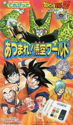 Watch Dragon Ball Z: Gather Together! Goku\'s World Soap2day