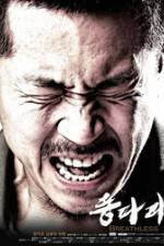 Watch Breathless Soap2day