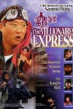 Watch Shanghai Express Soap2day