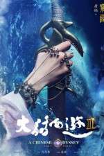 Watch A Chinese Odyssey Part Three Soap2day