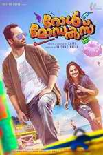 Watch Role Models Soap2day