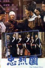 Watch Zhong lie tu Soap2day