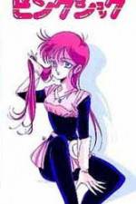 Watch Cosmos Pink Shock Soap2day