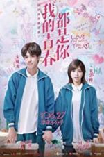 Watch Love the Way You Are Soap2day