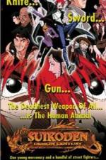 Watch Suikoden Soap2day