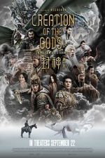 Watch Creation of the Gods I: Kingdom of Storms Soap2day