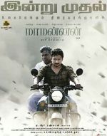Watch Maamannan Soap2day