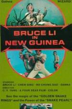 Watch She nu yu chao Soap2day