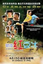 Watch Chu lian hong dou bing Soap2day