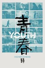 Watch Youth (Homecoming) Soap2day
