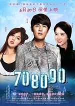 Watch 70 80 90: A Shenzhen Love Story Soap2day