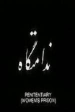 Watch Womens Prison Soap2day