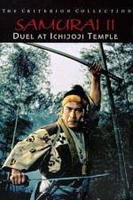 Watch Samurai II - Duel at Ichijoji Temple Soap2day
