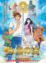 Watch The Laws of Eternity Soap2day