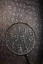 Watch History Channel - The Solomon Treasures Soap2day