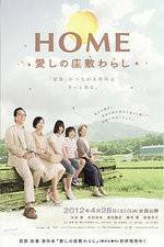 Watch Home Itoshi no Zashiki Warashi Soap2day