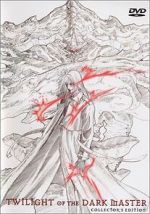 Watch Twilight of the Dark Master Soap2day