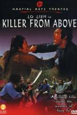 Watch Dao jian ba wang quan Soap2day