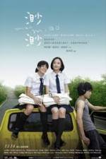 Watch Miao Miao Soap2day