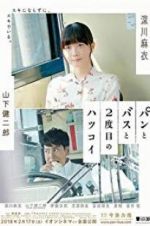 Watch Bread, Bus and the Second First Love Soap2day