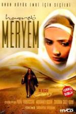 Watch The Blessed Saint Mary Soap2day