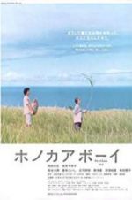 Watch Honokaa Boy Soap2day