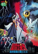 Watch Saint Seiya: Warriors of the Final Holy Battle Soap2day