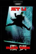 Watch Hak hap Soap2day