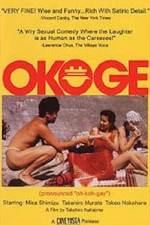 Watch Okoge Soap2day