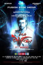 Watch 7 Aum Arivu Soap2day