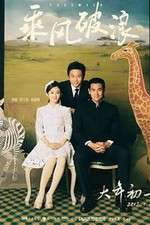 Watch Duckweed Soap2day