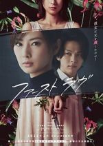 Watch First Love Soap2day