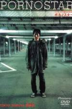 Watch Poruno sutâ Soap2day