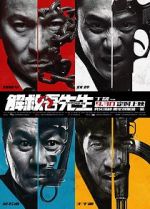 Watch Saving Mr. Wu Soap2day