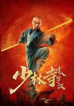Watch Eighteen Arhats of Shaolin Temple Soap2day