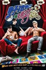 Watch When Geek Meets Serial Killer Soap2day