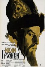 Watch Ivan the Terrible, Part I Soap2day