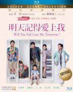Watch Ming tian ji de ai shang wo Soap2day