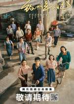 Watch Reopen My Journals Soap2day