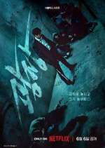 Watch Mercy for None Soap2day