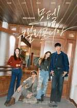 Watch Motel California Soap2day