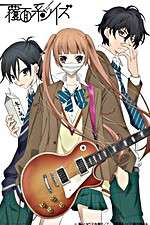 Watch The Anonymous Noise Soap2day
