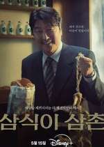 Watch Uncle Samsik Soap2day