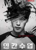 Watch Extracurricular Soap2day